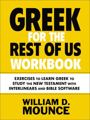 cover image of Greek for the Rest of Us Workbook